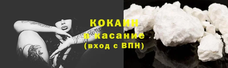 COCAIN Боливия  как найти   сайты даркнета наркотические препараты  Малоярославец 